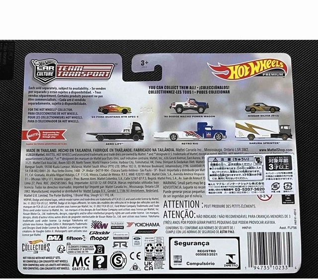 Nissan Silvia (S13) Sakura Sprinter - Image 2